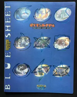 2005 Japanese PokePark Blue Sheet Complete Set (9 Cards + File) Lugia Rayquaza - Image 1