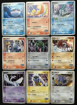 2005 Japanese PokePark Blue Sheet Complete Set (9 Cards + File) Lugia Rayquaza - Image 3