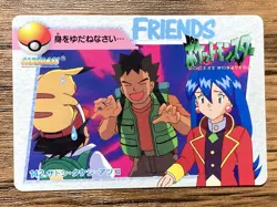 Pokemon Carddass Card Ash Brock Stella 142 Pocket Monsters Anime Collection 1998 - Image 1