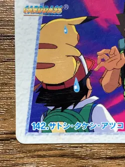 Pokemon Carddass Card Ash Brock Stella 142 Pocket Monsters Anime Collection 1998 - Image 4