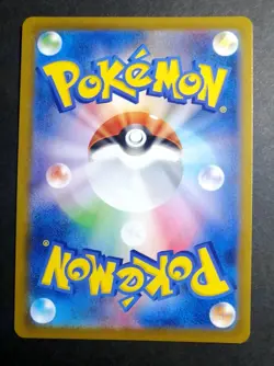NM! Rayquaza VMAX UR 284/184 S8b VMAX Climax - Pokemon Card Japanese - Image 2