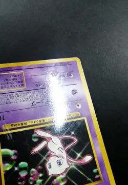 Mew No. 151 World Hobby Fair Promo Glossy CD Pokemon Card Japanese - Image 4