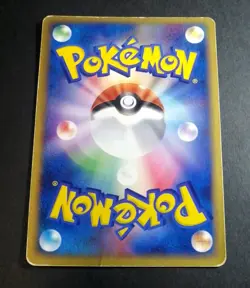 Raichu ex 023/053 Sandstorm Miracle Desert Japanese Pokemon Card - Image 3