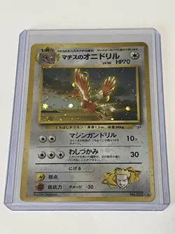 Lt. Surge's Fearow Pokemon Card Japanese No. 022 Vintage Holo Rare Near Mint - Image 1
