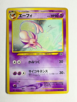 Pokemon Card Espeon Holo Neo Discovery 196 Japanese 1999 LP Very Clean - Image 4