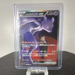 Pokemon Team Rocket's Mewtwo EX SAR Full Art Holo 237/193 Japanese Card - Image 1