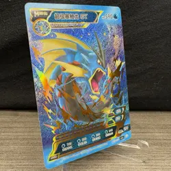 Pokemon ID Gyarados Ex 15, Rayquaza Ex 21 & Blastoise V 9 Gold Full Art Holo - Image 3
