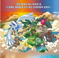Pokemon Card Sword & Shield Paradigm Trigger Expansion Booster Box Korean Ver - Image 4