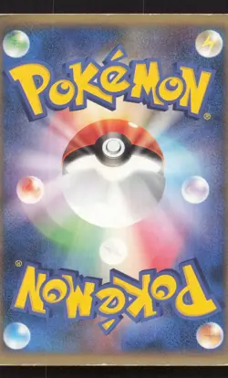 Tyrogue 074/106 Golden Sky Silvery Ocean HP Japanese Pokemon Card TCG - Image 2