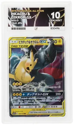 ACE 10 Pikachu & Zekrom GX 041/173 SM12A Japanese Holo Pokemon Card - Gem Mint - Image 1
