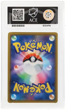 ACE 10 Pikachu & Zekrom GX 041/173 SM12A Japanese Holo Pokemon Card - Gem Mint - Image 2