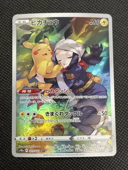 Pokemon Card PIKACHU CHR 073/071 s10a Dark Phantasma Rare Japanese - Image 1