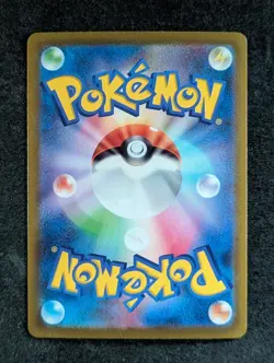 2022 Pokemon DRAGONITE V 292/S-P Pokemon GO Promo Gift Campaign Holo | Japanese - Image 2