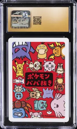 2019 POKEMON PLAYING CARDS JPN OLD MAID EEVEE CGC 10 PERFECT - Image 2