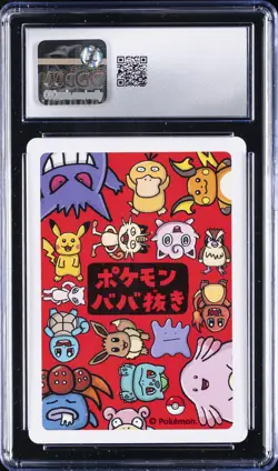2019 POKEMON PLAYING CARDS OLD MAID - JPN SQUIRTLE CGC 10 GEM MINT - Image 2