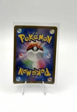 Houndour 115/108 AR SV3 Ruler of the Black Flame Japanese Pokemon Card TCG - Image 2