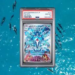 PSA 10 Palafin Pokemon Card 111 sv3 Ruler of the Black Flame 2023 Japanese AR - Image 1
