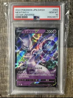 2022 POKEMON JPN SWORD & SHIELD VSTAR UNIVERSE #050 MEWTWO V PSA 10 - Image 2