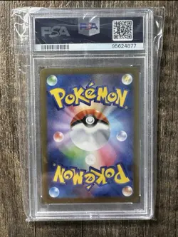 2022 POKEMON JPN SWORD & SHIELD VSTAR UNIVERSE #050 MEWTWO V PSA 10 - Image 3