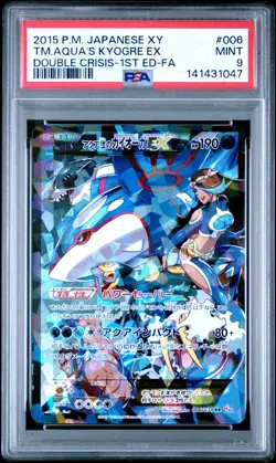 PSA 9 Team Aqua's Kyogre EX RR 1st Edition 006/034 Japanese Pokemon 2015 - Image 1