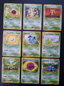 Pokemon Darkness And To Light Complete Common Uncommon Rare Japanese Set - Image 1