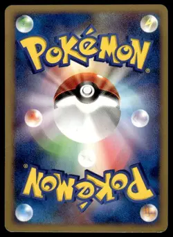 Phoebes Stadium 096/108 1st Edition World Champions Pack Pokemon Japanese ~ HP - Image 2