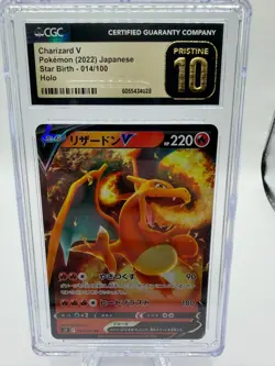 2022 Charizard V Pokemon Japanese Star Birth 014/100 - Holo - Image 1