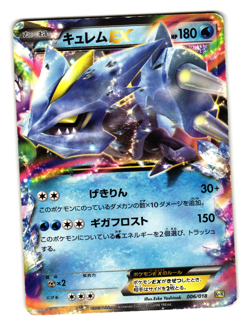 KYUREM EX 006/018 K+K COMBO DECK JAPANESE POKEMON TCG - Image 1