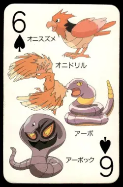 Spearow & Ekans Evolution 6 of Spades Televi-Kun Poker Pokemon Japanese ~ HP - Image 1
