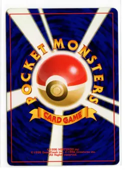 Pokemon Igglybuff Japanese #158 Neo Discovery - Image 2