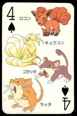 Vulpix & Rattata Evolution 4 of Spades Televi-Kun Poker Pokemon Japanese ~ HP - Image 1