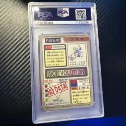 Pokemon Carddass 1997 Pocket Monsters Aerodactyl Holo Prism No. 142 PSA 8 NM-MT - Image 3