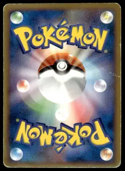 Grass Energy Movie Random Pack Pokemon Japanese ~ HP - Image 2