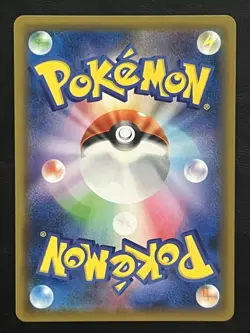 Pokemon Japanese Beldum Shiny Holo - GX Ultra Shiny sm8b - 190/150 NM - Image 2