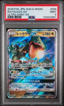 2018 POKEMON JPN SUN & MOON ULTRA SHINY GX #098 RAYQUAZA GX PSA 9 FREE SHIPPING! - Image 1