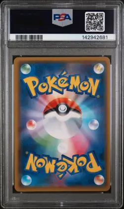 2018 POKEMON JPN SUN & MOON ULTRA SHINY GX #098 RAYQUAZA GX PSA 9 FREE SHIPPING! - Image 2