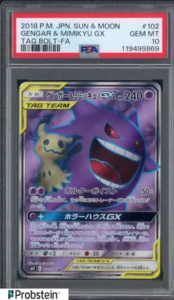 2018 Pokemon Japanese S&M Tag Bolt #102 Gengar & Mimikyu GX FA PSA 10 - Image 1