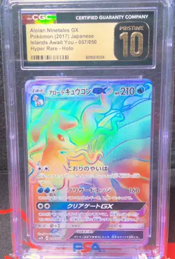 Pokemon Alolan Ninetales Islands Await You Hyper Rare 057/050 CGC PRISTINE 10 - Image 1