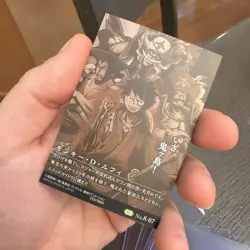 Monkey D. Luffy - No.8-07 GR - SEALED One Piece Wafer Card Bandai Japan B20 LL - Image 2