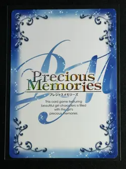 Precious Memories Japanese Highschool DxD Rias Gremory 01-016 WAIFU US SELLER SP - Image 2