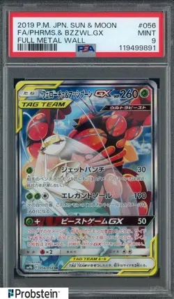 2019 Pokemon Japanese S&M Full Metal Wall #056 Phrms. & Bzzwl. GX FA PSA 9 MINT - Image 1