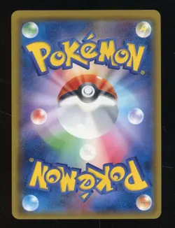 2019 Pokemon Japanese S&M Miracle Twins #098 Mewtwo & Mew GX Full Art - Image 2