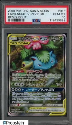 2019 Pokemon Japanese S&M Remix Bout #066 Venusaur & Snivy GX FA PSA 10 - Image 1