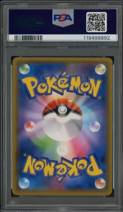 2019 Pokemon Japanese S&M Remix Bout #066 Venusaur & Snivy GX FA PSA 10 - Image 2