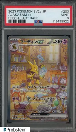 2023 Pokemon Japanese SV2a #203 Alakazam ex SAR PSA 9 MINT - Image 1