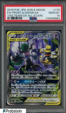 2019 Pokemon Japanese S&M Tag Team All Stars #179 Trvnt. & Dsknr. GX FA PSA 10 - Image 1