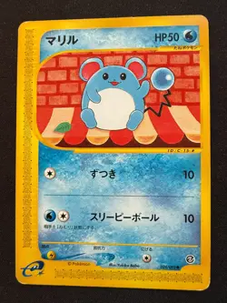 MARILL 024/092 E SERIES THE TOWN ON NO MAP JAPANESE POKEMON CARD TCG - Image 1