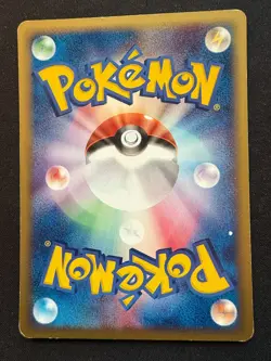 MARILL 024/092 E SERIES THE TOWN ON NO MAP JAPANESE POKEMON CARD TCG - Image 2