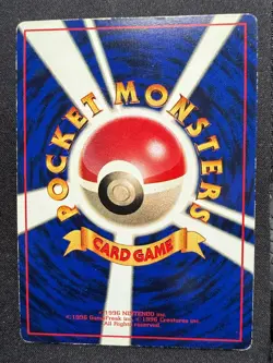 Mew No. 151 World Hobby Fair Promo Glossy CD Pokemon Card Japanese - Image 2