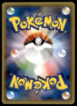 Chespin 148/XY-P Promo XY Promos Pokemon Japanese ~ HP - Image 2